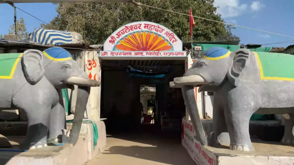 Entrance of Achaleshwar Mahadev Temple with elephant statues in Mount Abu