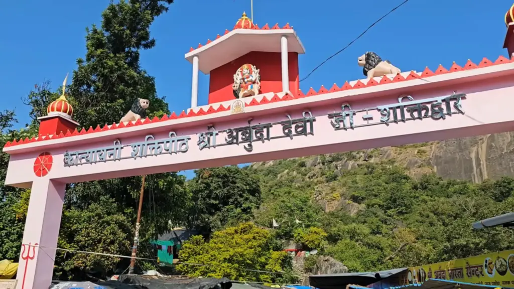 Entrance gate of Arbuda Devi Temple located on a hill in Mount Abu